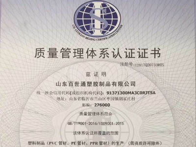 suY|(zh)